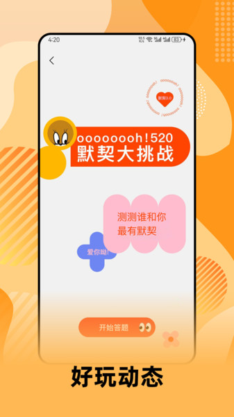 云友app免费版下载