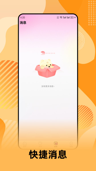 云友app免费版下载