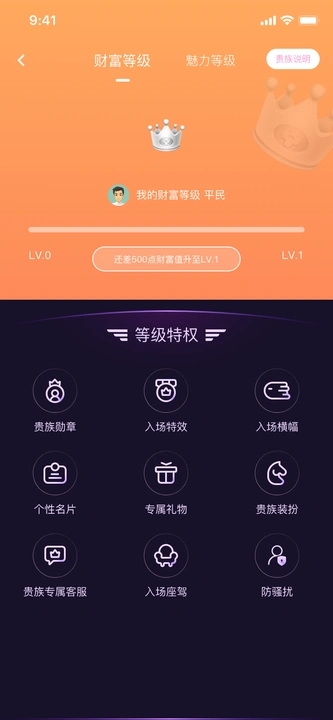 兔咪星球软件安装免费版下载