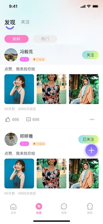 兔咪星球软件安装免费版下载