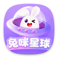 兔咪星球软件
