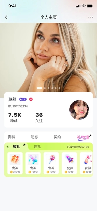 兔咪星球软件安装免费版下载