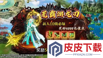 奇光霸业开服时间表