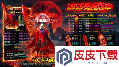 奇光霸业开服时间表