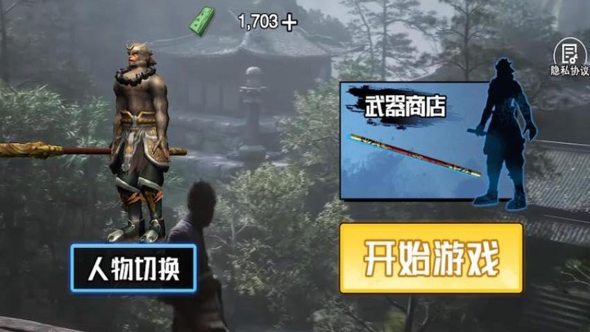 公狒狒冒险盖瑞模组手游下载