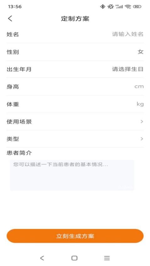 康居app安卓版下载