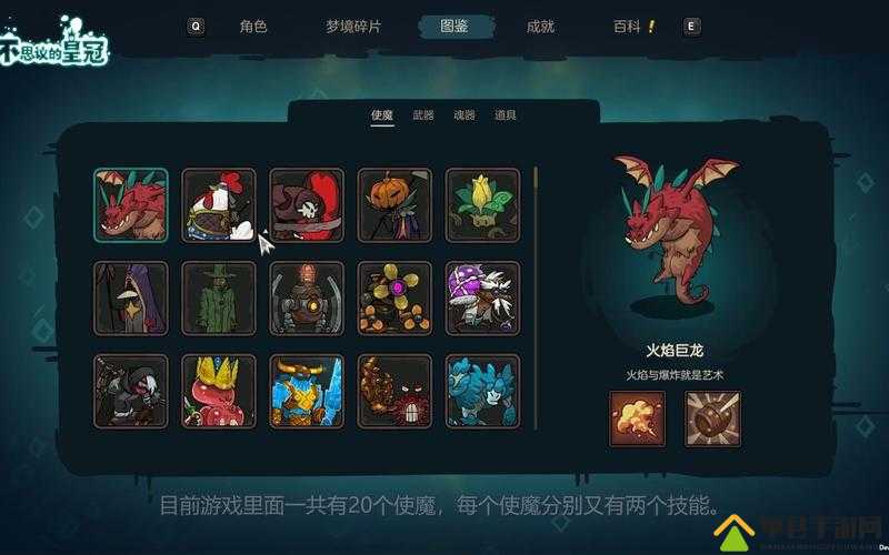 不思议的皇冠中幸运轮盘有何神秘作用？详解魂器图鉴攻略