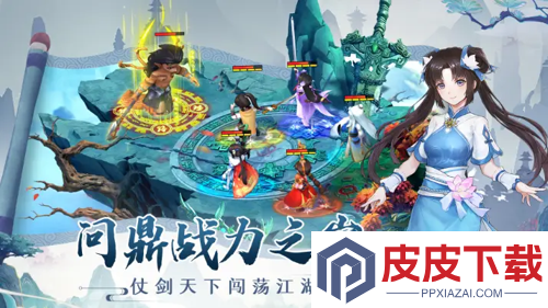 仙剑奇侠传新的开始冰原寻宝第7关怎么过
