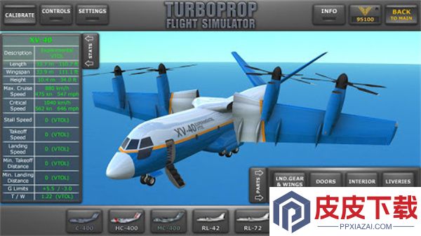 涡轮螺旋桨飞行模拟器(Turboprop Flight Simulator安装器)手游下载
