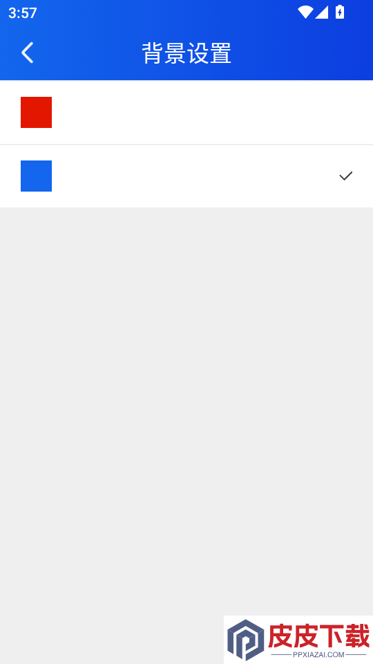 开心记工计件APP下载