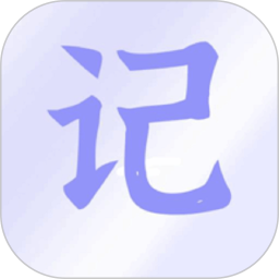 开心记工计件手机版