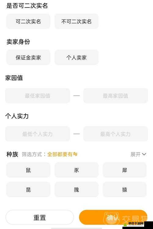 妄想山海交易系统究竟怎么玩？全面揭秘交易玩法新疑问！