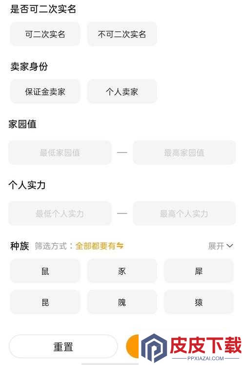 妄想山海交易系统究竟怎么玩