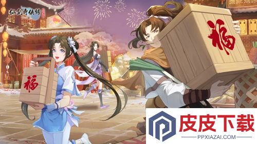 仙剑奇侠传新的开始冰原寻宝第10关通关攻略