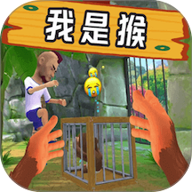 公狒狒盖瑞模组手游