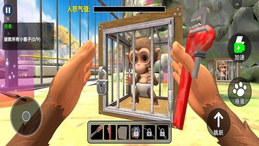 公狒狒盖瑞模组模似下载