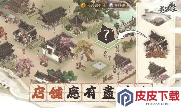 最强船王手游下载