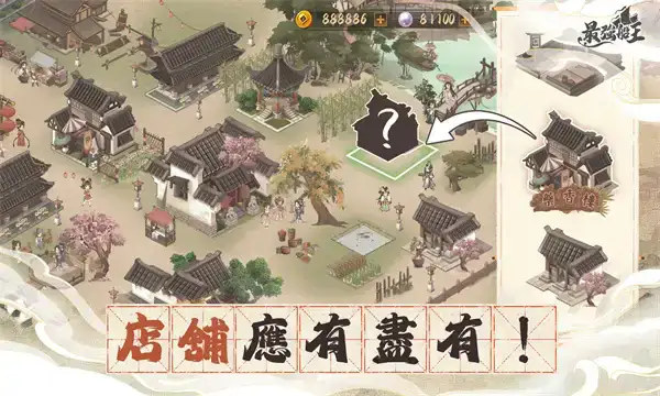 最强船王手游下载
