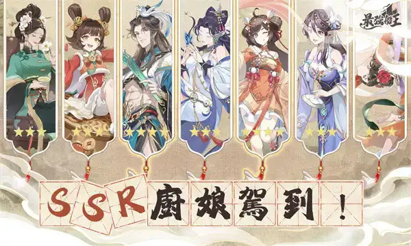 最强船王手游下载