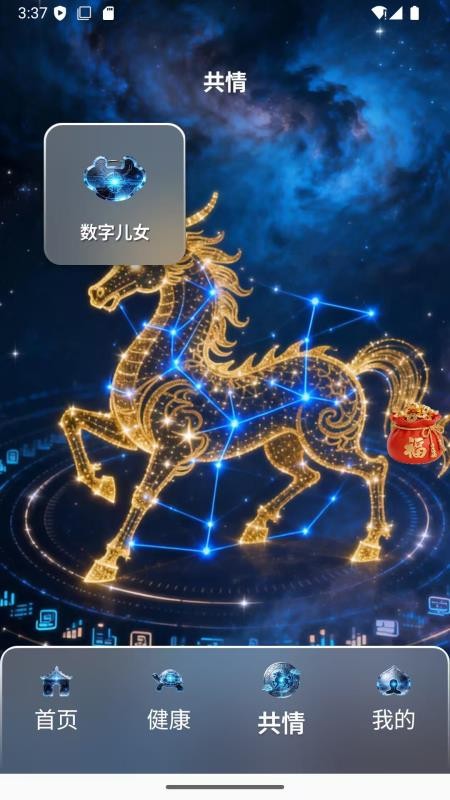 安康么APP下载
