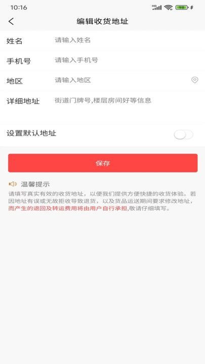 纵星优品安装免费版下载