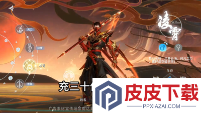 极道狂飙兑换码最新