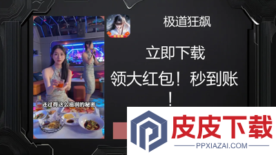 极道狂飙兑换码最新