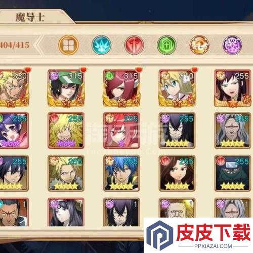 妖精的尾巴勇气之旅开局怎么选最强