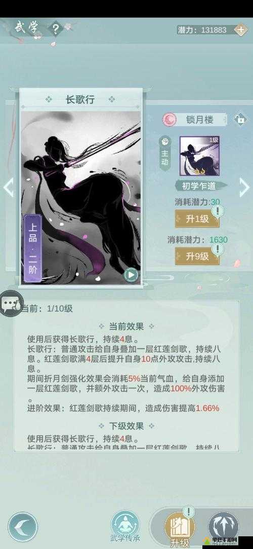 江湖悠悠天信如何巧妙连招？深度技巧解析，你掌握了吗？