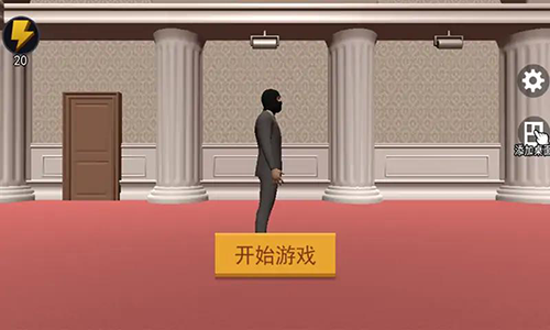 江洋大盗模拟器手游下载