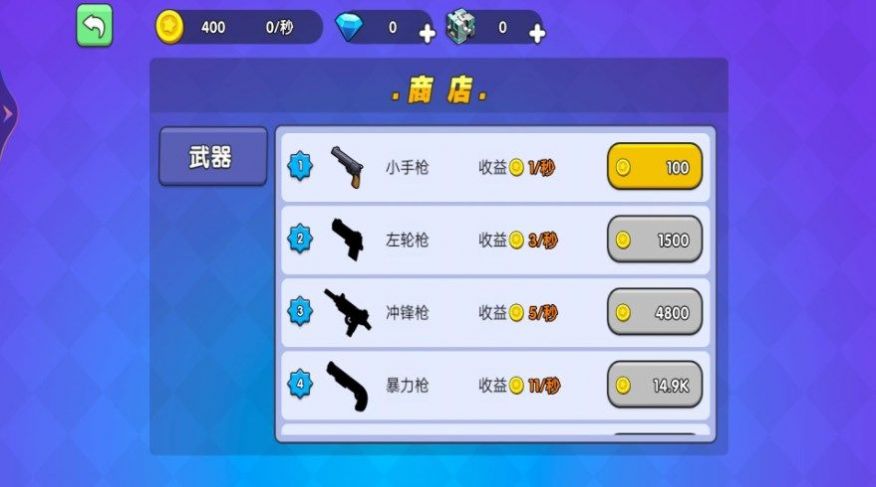 我是吃鸡王者安卓版游戏下载