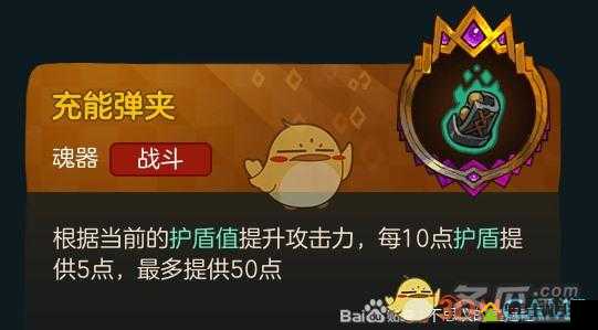 不思议的皇冠，如何解锁玻璃匕首与神秘魂器？图鉴攻略大揭秘！
