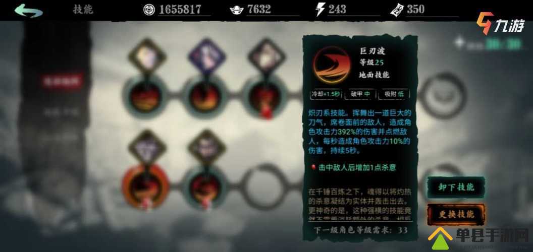 影之刃3战斗力提升秘诀何在？全面解析影响战力的关键因素