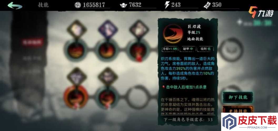 影之刃3战斗力提升秘诀何在