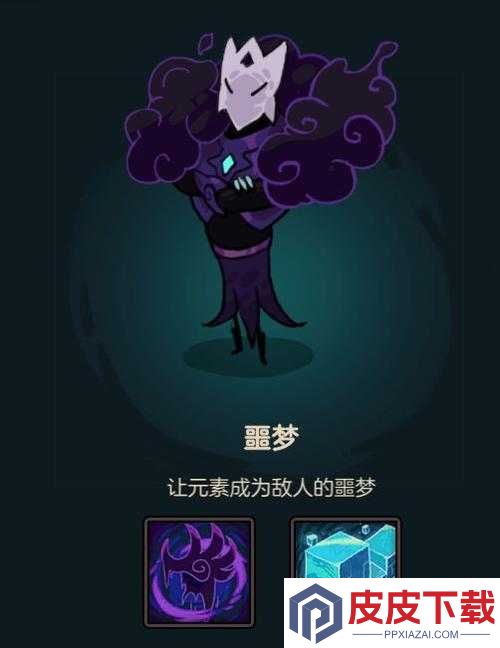 不思议的皇冠使魔绳