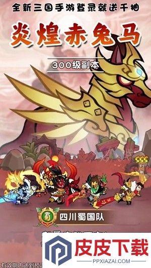主公请落子兑换码真实有效