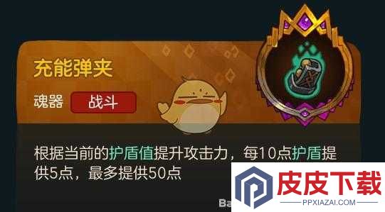 不思议的皇冠中无形之手有何神秘作用