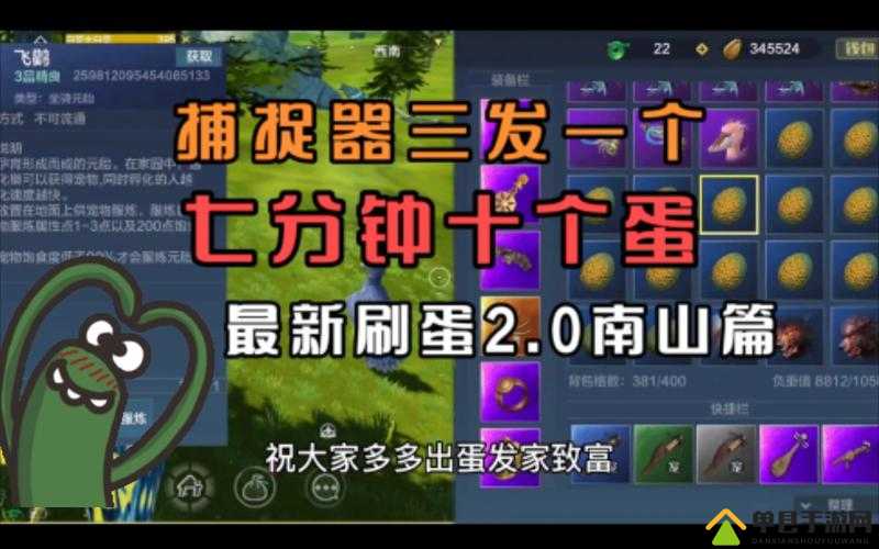 妄想山海游戏中如何制作捕捉器？详细制作方法揭秘引悬念