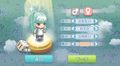 WalkOfLife安装器手游下载