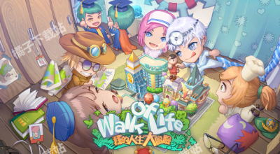 WalkOfLife安装器手游下载