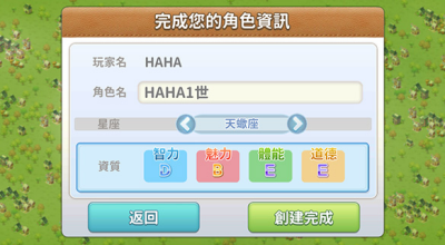 WalkOfLife安装器手游下载