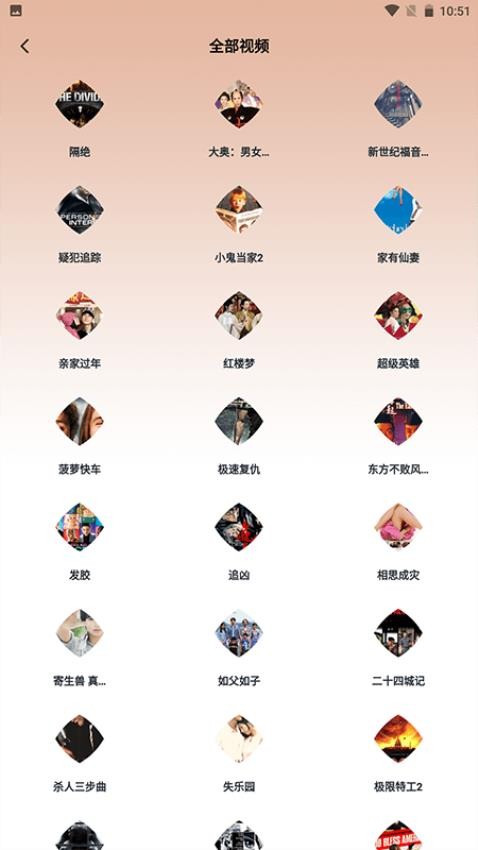 毒舌视频播放器app安卓版下载