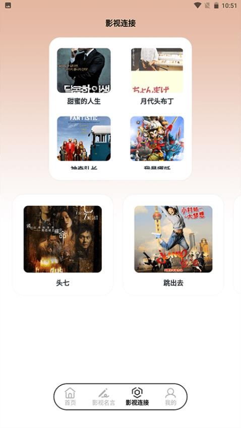 毒舌视频播放器app安卓版下载