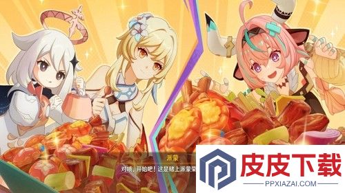 原神6.2下半开启时间
