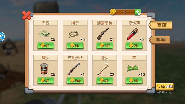 孤岛冒险家游戏下载