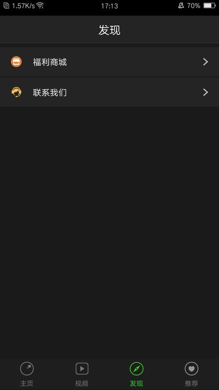 超级录屏软件手机版下载
