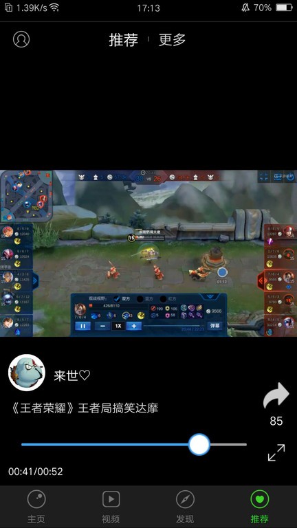 超级录屏软件手机版下载