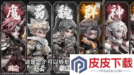巨神军师开局千抽选什么