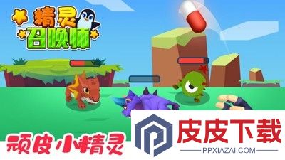 精灵召唤师最强阵容推荐