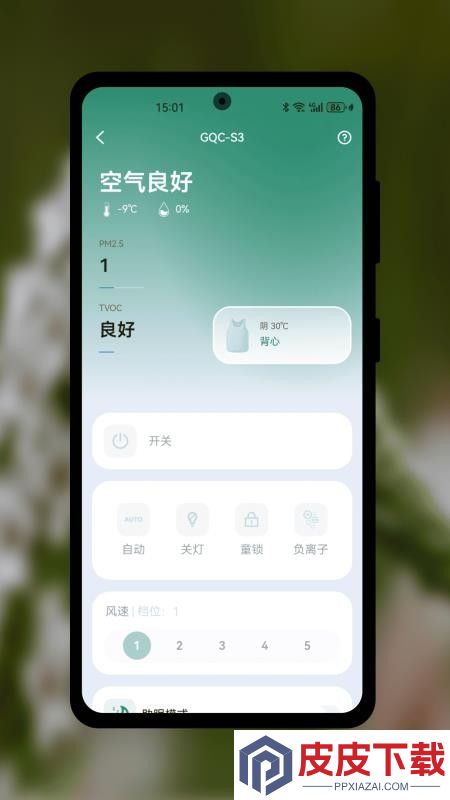 AandC桉丛app下载